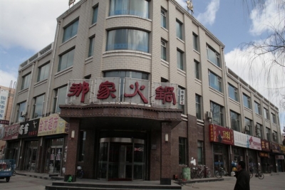 家里的火锅