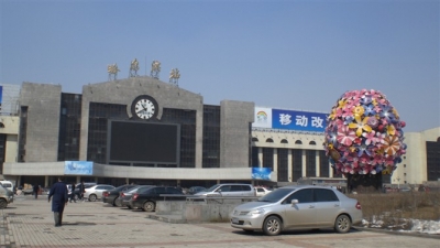 哈车站.jpg