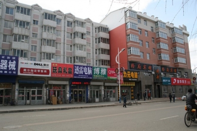 街