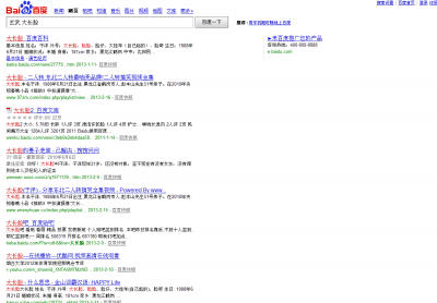 QQ截图20130224090215.png